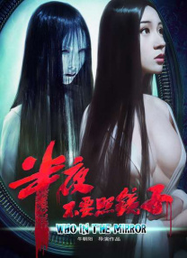 国产在线精品香蕉综合网一区