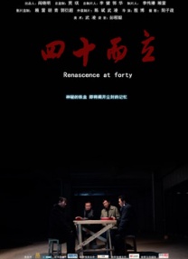 鲁一鲁一鲁一鲁一曰夜交
