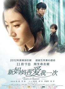 女生拉屎