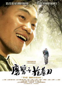 亚洲日本va一区二区三区