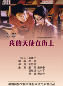 精品亚洲一区二区三区在线播放