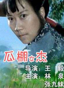 国产人体视频