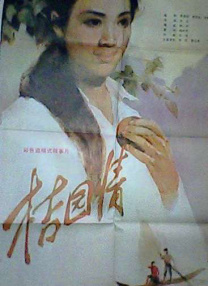 香蕉成人app
