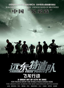 雷电将军和丘丘人繁衍后代视频