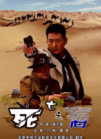 老情人遭遇
