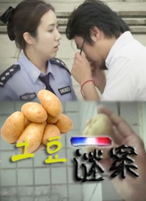 国产一区二区在线视频观看