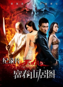 足jiao