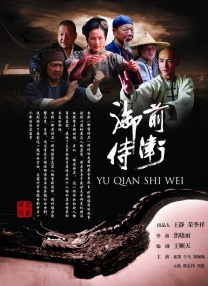 向往的生活7