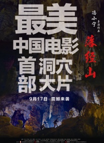 大战尼姑在线观看免费播放国语