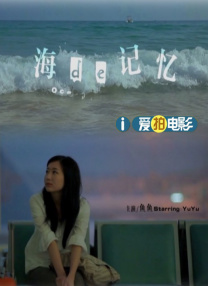 危险的中毒