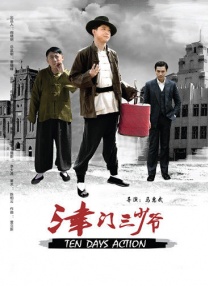 年轻阿姨