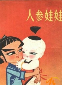 在线欧美v日韩v国产精品v