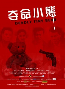 欧美亚洲国产另类在线观看