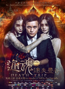 甜蜜女朋的诱惑3