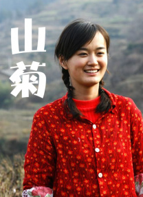 色丁香色婷婷