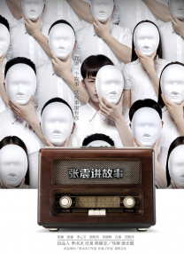 久热伊人
