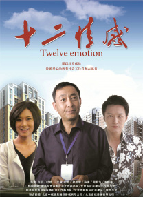 国产精品12