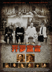 贵人的潜规则
