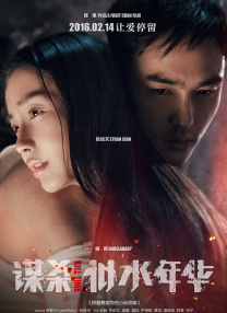 图书馆女朋友