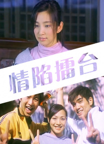 我的间谍前男友