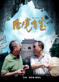 逐渐变成蛇女