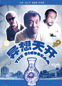 国产一区二区三区四区