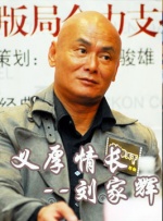特别的地方特别事
