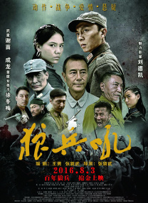 久精品视频村上里沙