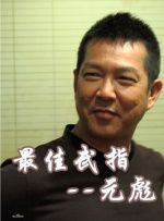 51吃瓜群众