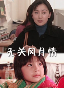 免费的爱爱视频
