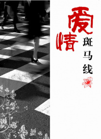 最近最好中文字幕电影