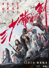 狠狠操成人