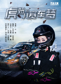 青涩快播
