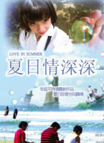 成人免费xxx色视频