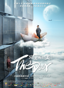 梦幻之乡