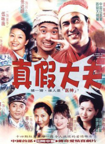 我的好兄弟6免费观看高清电影