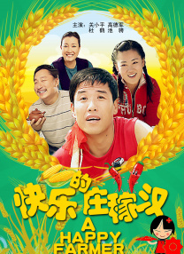 色综合久久天天综合