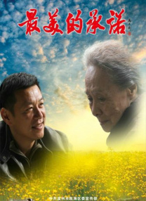 小马拉大车电影免费播放在线