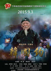 香蕉在线视频播放