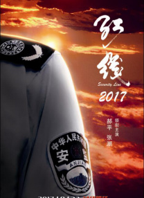 婷婷午夜