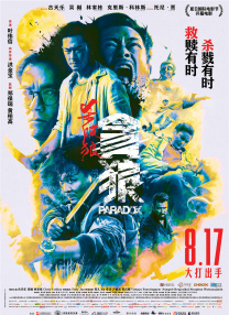 99午夜高清在线视频在观看