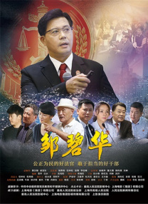 精品国产成a人在线观看