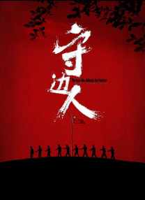 亚洲国产观看