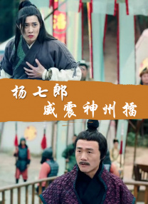 女性高潮视频