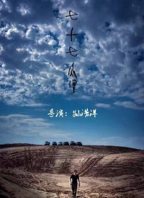 性大片潘金莲裸体