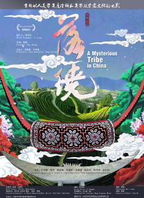 欧美激情在线观看一区二区三区