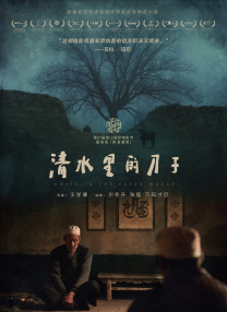 恋爱关系之朋友2020