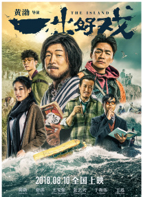精品视频在线播放