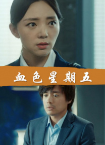 成人欧美在线