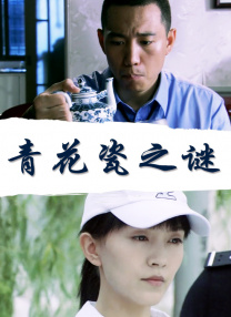 娇妻被3p高潮口述